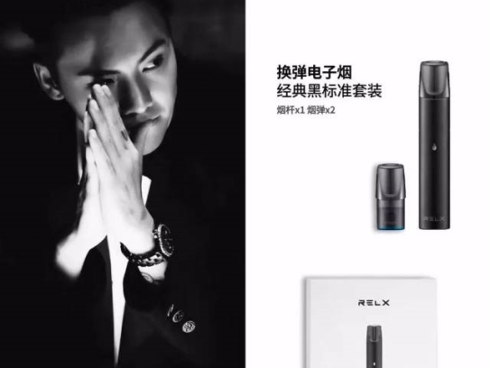 假冒悦刻烟弹检测出强致癌物等有害物质